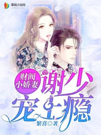 �Ʒ�С���ޣ�л�ٳ���񫣡