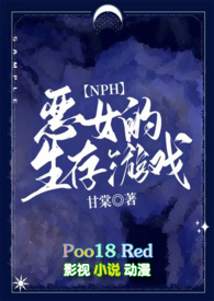 ��Ů��������Ϸ��NPH��