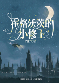 ��hp�������ִĵ�С��ʿ��NPH��