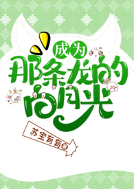 ��Ϊ�������İ��¹�