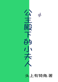 �������µ�С���ˣ�gl��