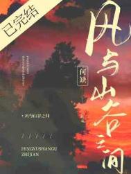 ����ɽ��֮��