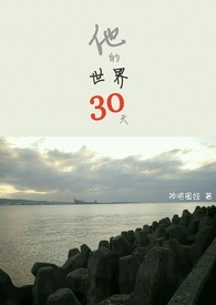 ��������30��