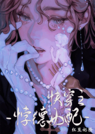 ����Ů�䣨�촩nph��