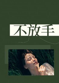 �����֣�1v2���ֵܸǷ���