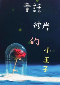 ͯ���˰���С����