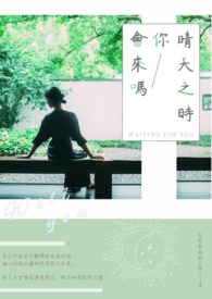 ����֮ʱ�������?