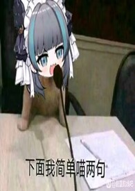 [α�촩] ��ħС��ֱ����(NPH��