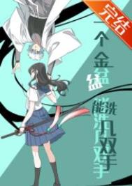 ������ͬ�ˣ�һ��������ϴ��˫��