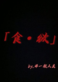 ����������ʳ����