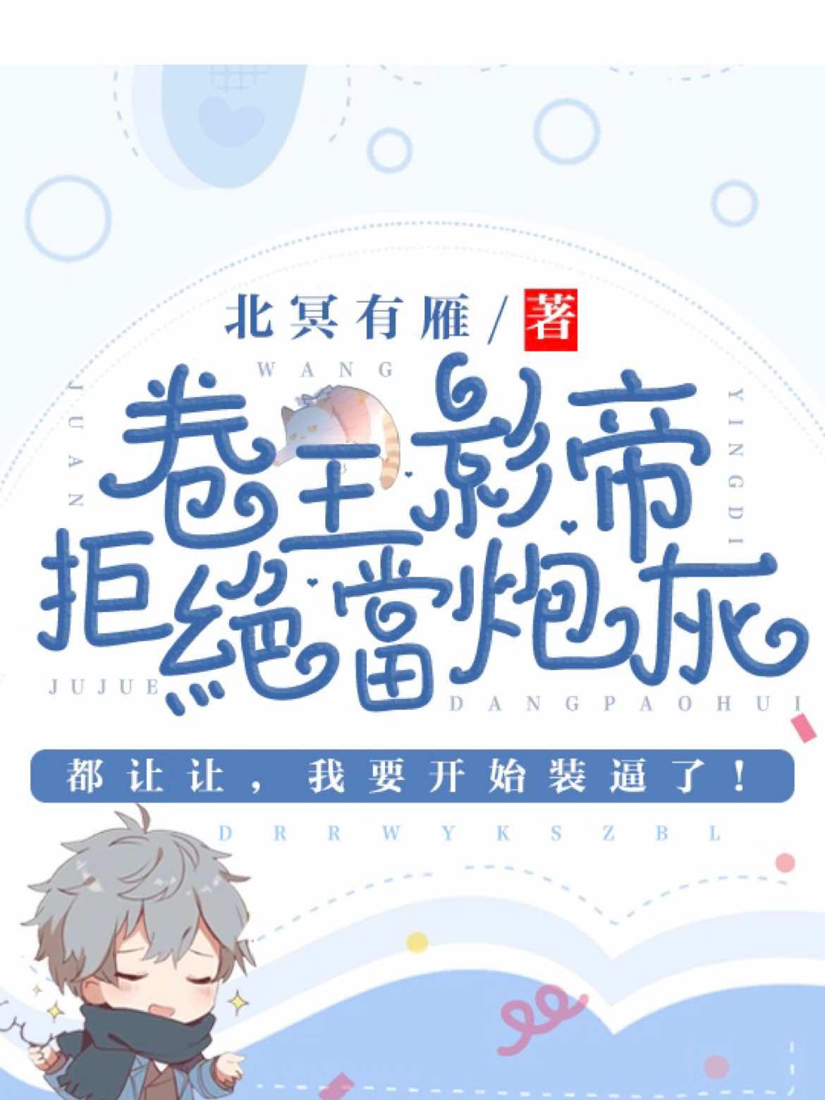 ����Ӱ�۾ܾ��������ڻ�