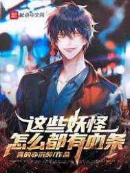 ��Щ������ô����Ѫ��