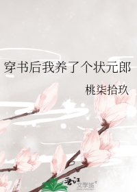 ����������˸�״Ԫ��