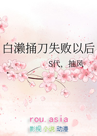 [����] ����ͱ��ʧ���Ժ�