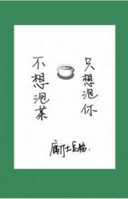 �����ݲ裬ֻ������