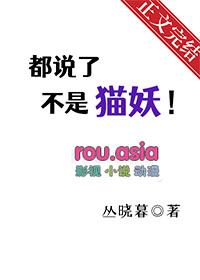 ��˵�˲���è��