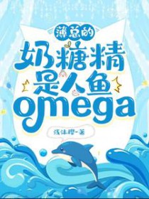 ���ܵ����Ǿ�������omega