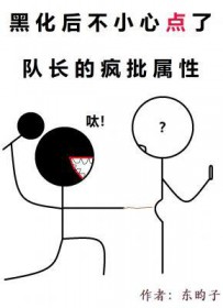 �ڻ���С�ĵ��˶ӳ��ķ�������