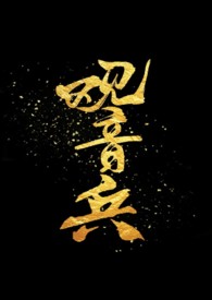 ���������ǿƣ�