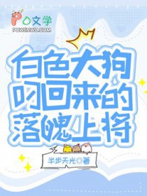 [�Ǽ�ABO] ��ɫ�󹷵�����������Ͻ�