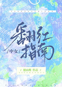 ��Ů����ָ��