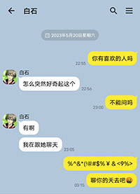 [����ͬ��] �Ͱ�ʯ���������ճ�