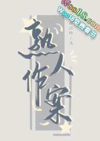 �ڻ�Ů���ϵ�����ճ�[����]