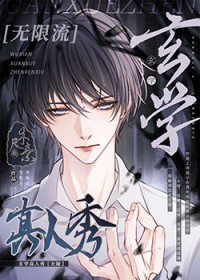 ��ѧ������[����]