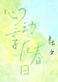 �Ķ����ڴ��գ�У԰1v1h��