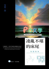 ���Ҳ����Ĵ�β