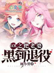 LOL֮�����źڵ�����