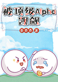 ����ѧ��������Alpha������