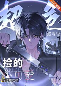 ���С�ɰ��ǳ�Σ��