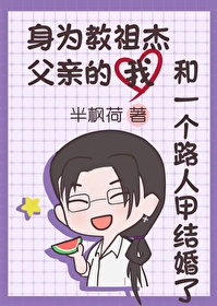 [����] ��Ϊ����ܸ��׵��Һ�һ��·�˼׽����